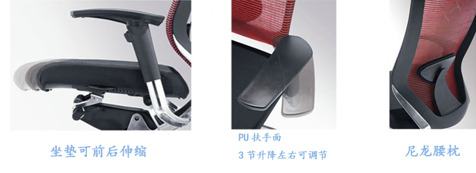 辦公椅|網布中班椅|辦公家具|網布中班椅|中班椅,職員椅,會議椅