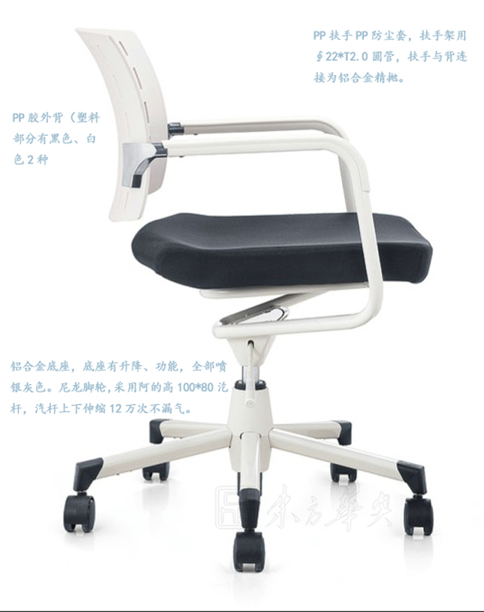 辦公椅|網布職員椅|辦公家具|布面職員椅|布面會議椅,職員椅