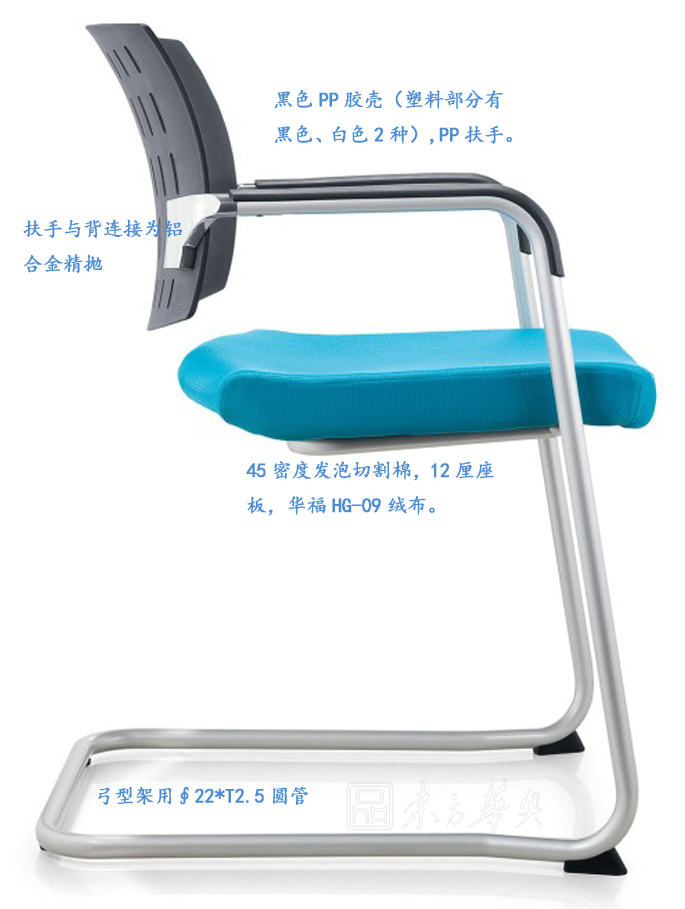 辦公椅|布面會議椅|辦公家具|時尚會議椅|多功能椅|會議椅
