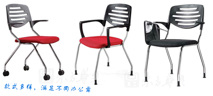 網(wǎng)布會議椅