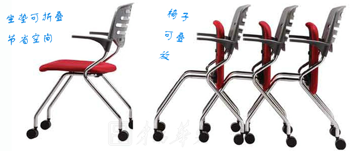 網(wǎng)布會議椅