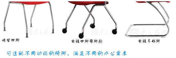 網(wǎng)布會議椅