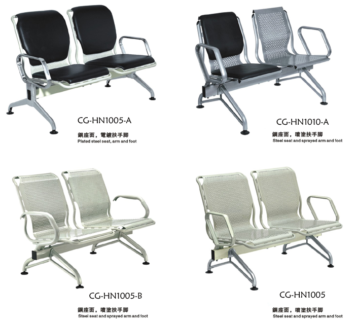 公共座椅|機場椅|辦公家具|機場椅|排椅