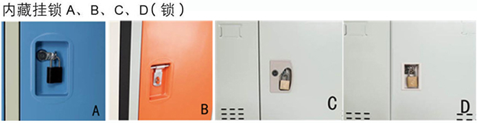 鋼制三門更衣柜