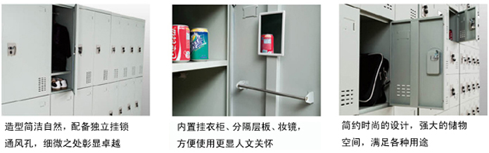 鋼制十二門更衣柜