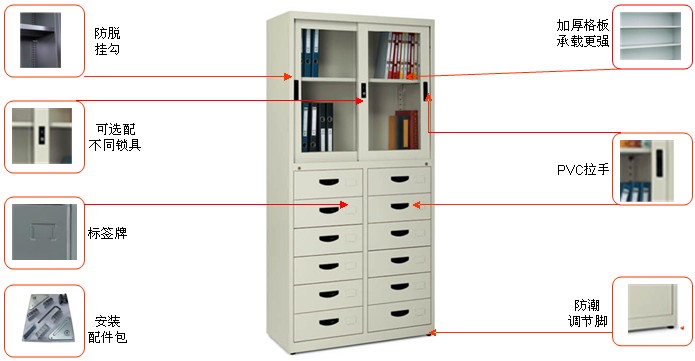 玻璃移門十二抽柜