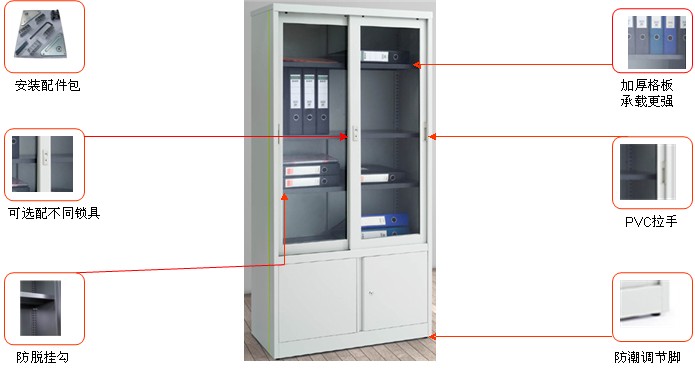 雙門全玻璃文件柜