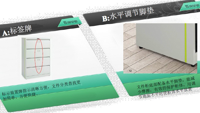鋼制家具|抽屜柜、卡箱|辦公家具|豎向四抽柜|文件柜