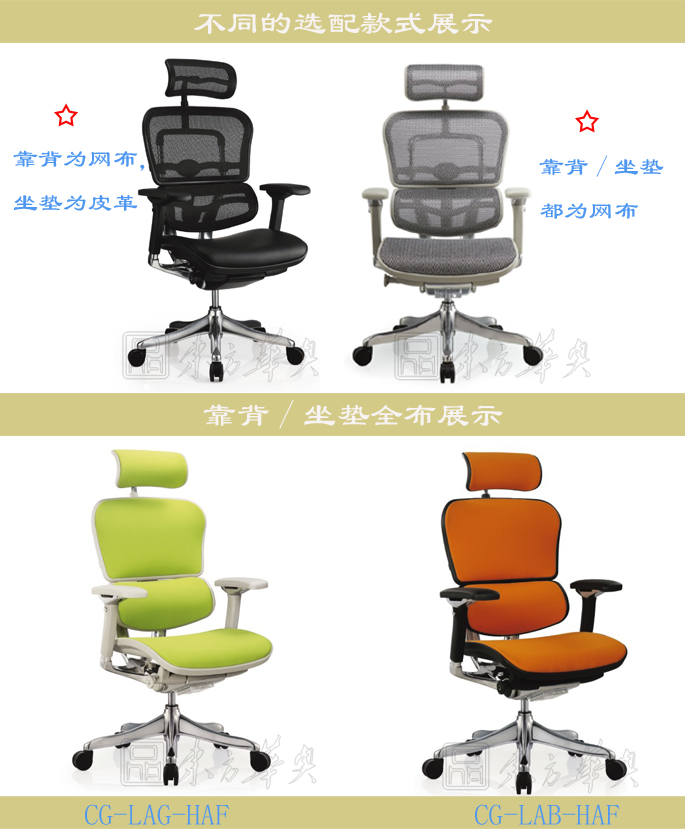 辦公椅|網(wǎng)布大班椅|辦公家具|網(wǎng)布大班椅|網(wǎng)布大班椅