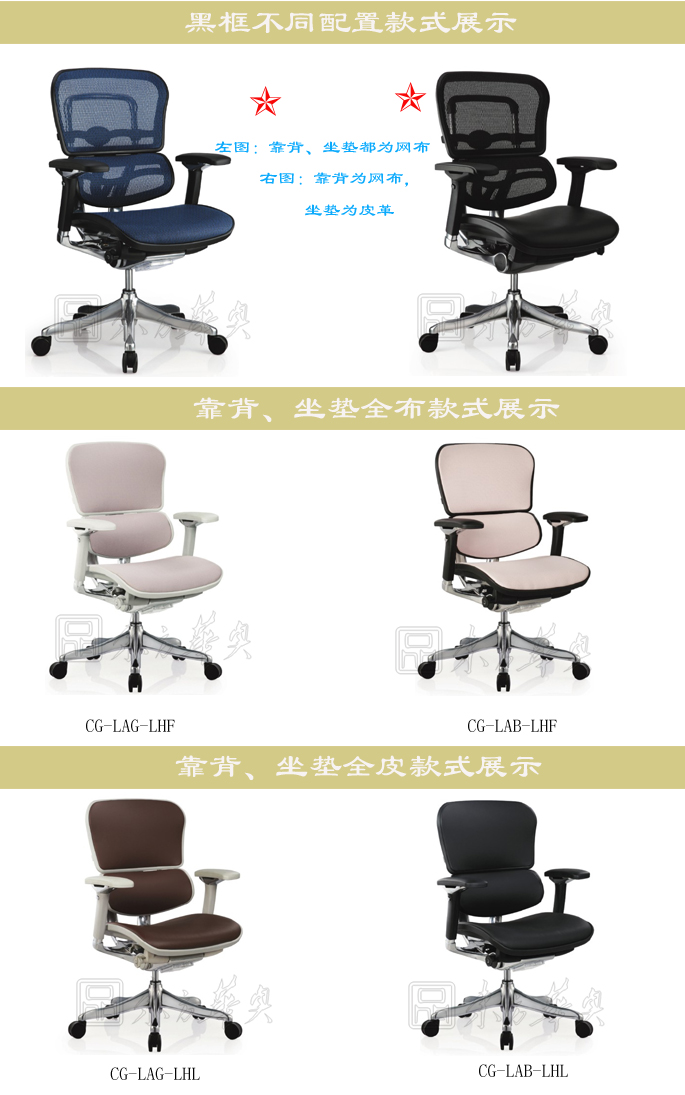 辦公椅|現代真皮中班椅|辦公家具|真皮中班椅|真皮中班椅