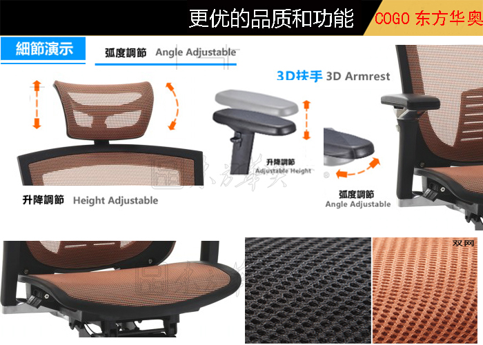 辦公椅|網布中班椅|辦公家具|網布辦公椅|中班椅|職員椅|辦公椅