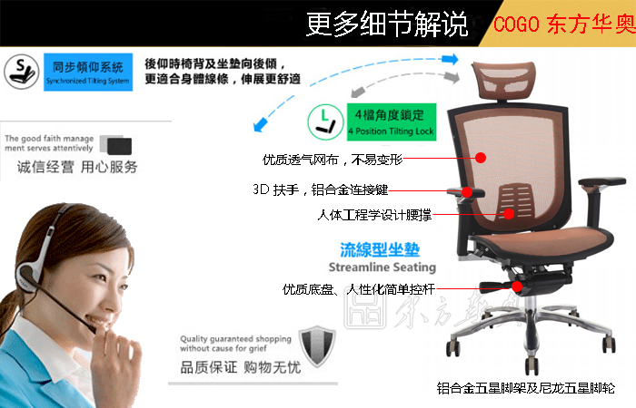 辦公椅|網布大班椅|辦公家具|網布大班椅|大班椅|辦公椅