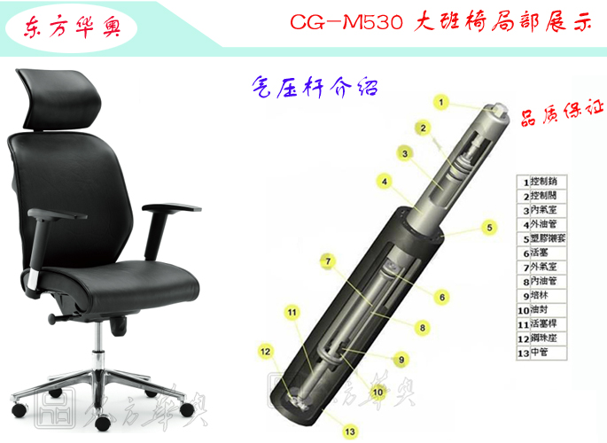 辦公椅|現代真皮大班椅|辦公家具|真皮大班椅|辦公椅,大班椅,班椅