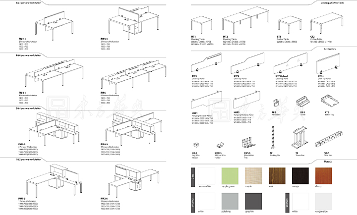 辦公屏風|屏風工作站|辦公家具|屏風工作站