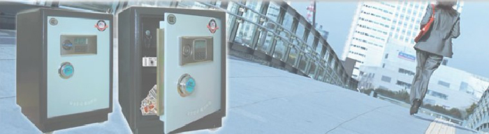 鋼制家具|保險柜|辦公家具|防火保險柜|防火防盜柜、防火密碼柜