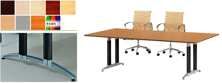 板式會議桌