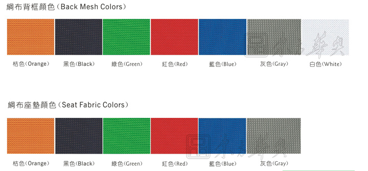 辦公椅|網布大班椅|辦公家具|網布大班椅|網布辦公椅,大班椅