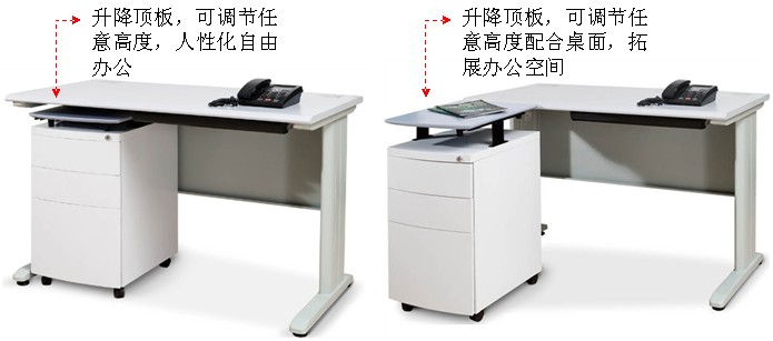 鋼制辦公臺(tái)