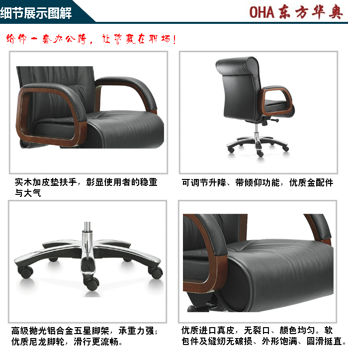 辦公椅|傳統真皮中班椅|辦公家具|真皮中班椅|辦公椅|真皮椅