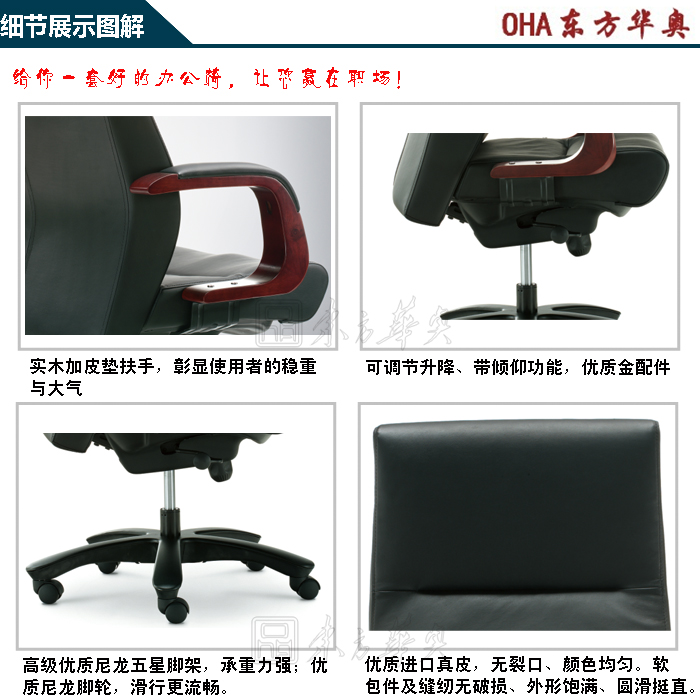 辦公椅|傳統真皮中班椅|辦公家具|真皮中班椅|辦公椅|主管椅