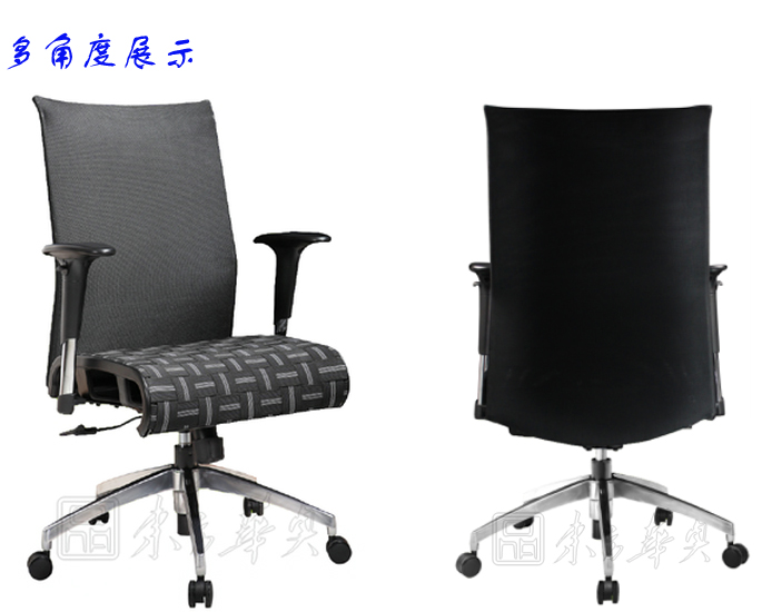 辦公椅|網布中班椅|辦公家具|網布中班椅|辦公椅,中班椅