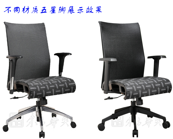 辦公椅|網布中班椅|辦公家具|網布中班椅|辦公椅,中班椅