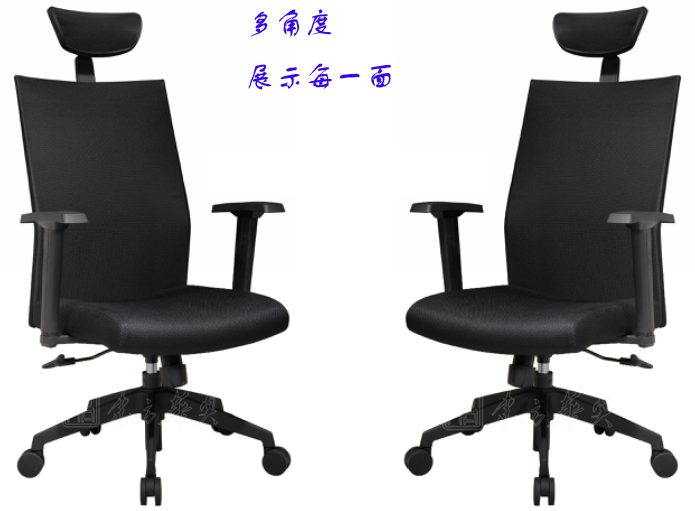 辦公椅|網布大班椅|辦公家具|網布大班椅|辦公椅,網布椅