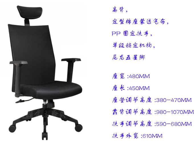 辦公椅|網布大班椅|辦公家具|網布大班椅|辦公椅,網布椅