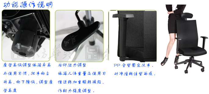 辦公椅|網布大班椅|辦公家具|網布大班椅|辦公椅,網布椅