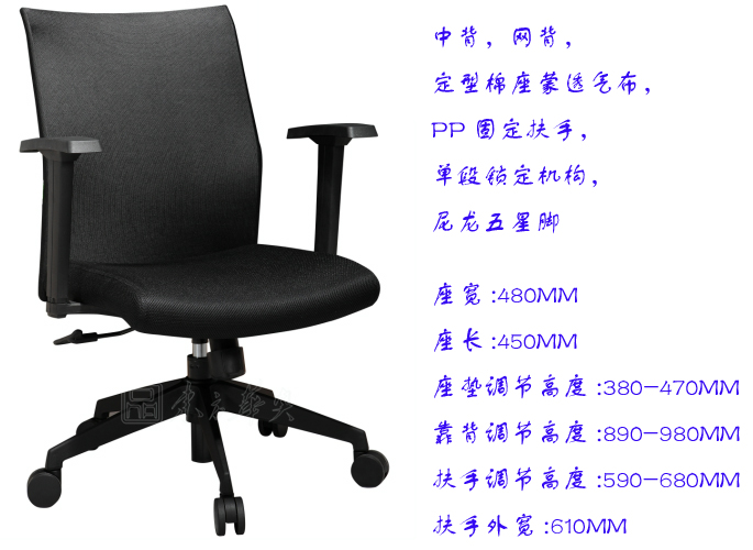 辦公椅|網布職員椅|辦公家具|網布職員椅|辦公椅,網布椅