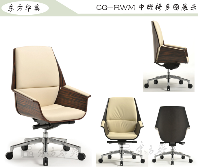 辦公椅|現(xiàn)代真皮中班椅|辦公家具|真皮中班椅|辦公椅,班椅