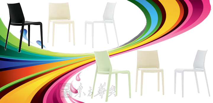 現(xiàn)代經(jīng)典休閑椅|塑料休閑椅|辦公家具|塑料休閑椅|餐椅,休閑椅,會客椅