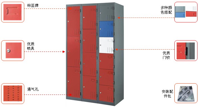 鋼制十三門更衣柜