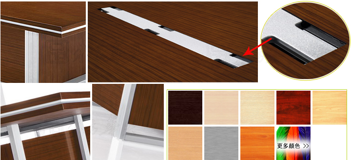 實(shí)木會議臺