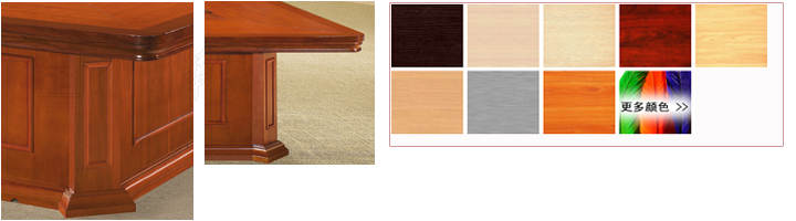 多媒體會(huì)議桌