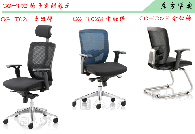 辦公椅|網布中班椅|辦公家具|網布中班椅|網布辦公椅,網布椅