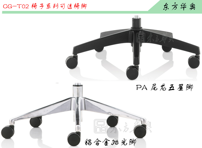 辦公椅|網布中班椅|辦公家具|網布中班椅|網布辦公椅,網布椅