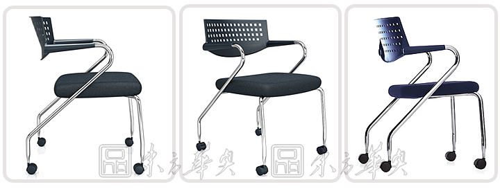 現代經典休閑椅|辦公椅|辦公家具|塑料培訓椅|培訓椅,會議椅,設計師椅,休閑椅,會客椅,洽談椅,餐椅