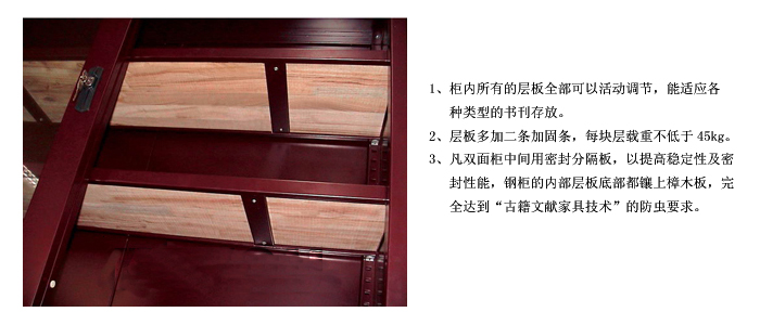 上下雙掩門古藉柜