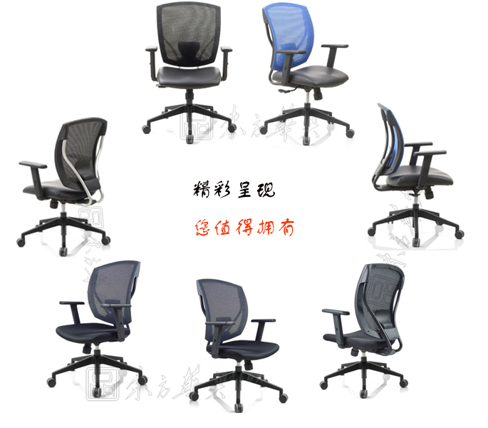 辦公椅|網(wǎng)布職員椅|辦公家具|網(wǎng)布職員椅|職員椅,多功能職員椅,網(wǎng)布椅