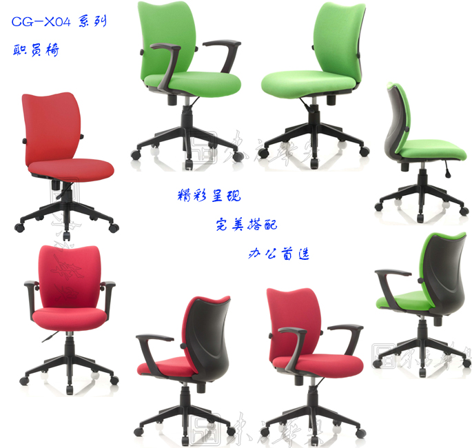 辦公椅|布面職員椅|辦公家具|布面職員椅|辦公椅,職員椅,布面職員椅
