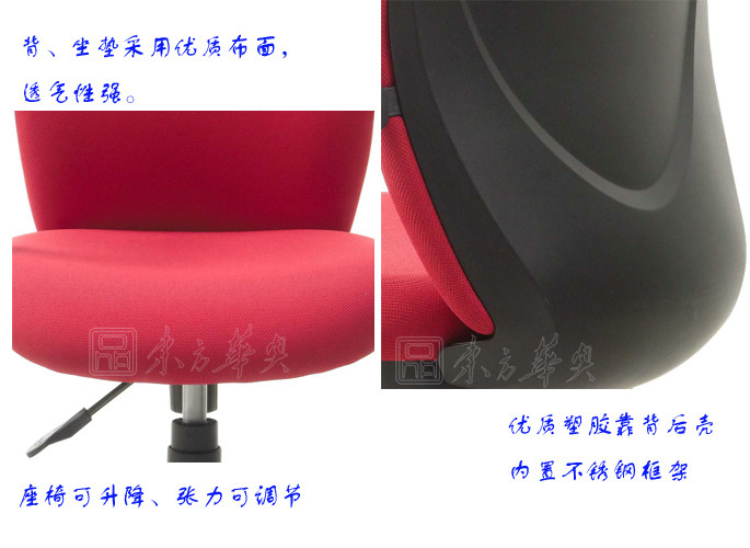 辦公椅|布面職員椅|辦公家具|布面職員椅|辦公椅,職員椅,布面職員椅