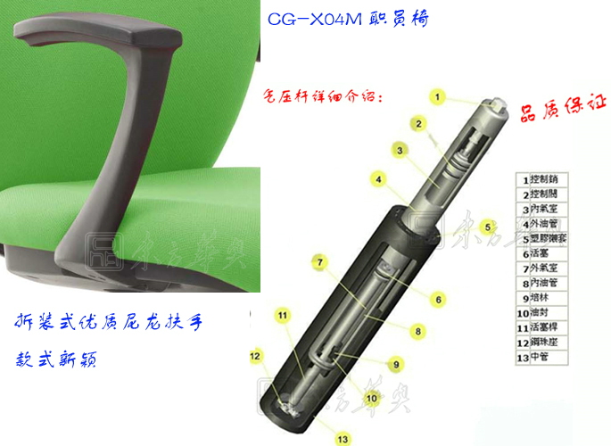 辦公椅|布面職員椅|辦公家具|布面職員椅|辦公椅,職員椅,布面職員椅