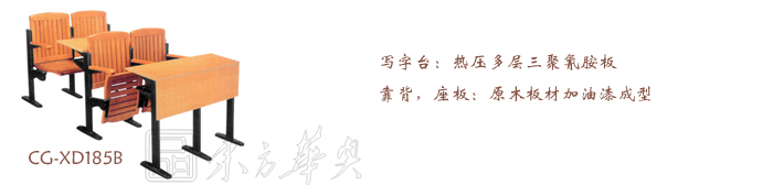 學(xué)校家具|多人課桌椅|辦公家具|多人課桌椅|多人課桌椅