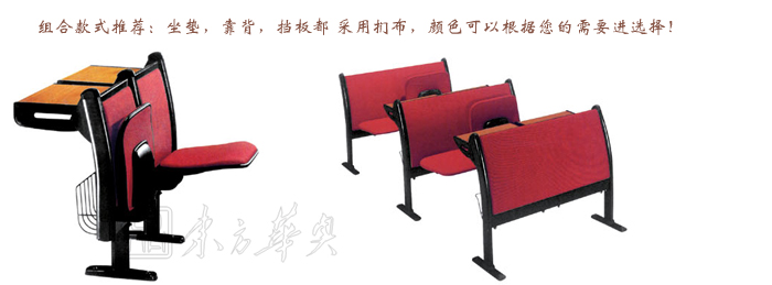 學(xué)校家具|多人課桌椅|辦公家具|多人課桌椅|多人課桌椅