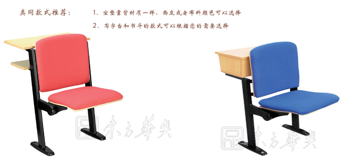 學(xué)校家具|單人課桌椅|辦公家具|單人課桌椅|單人課桌椅