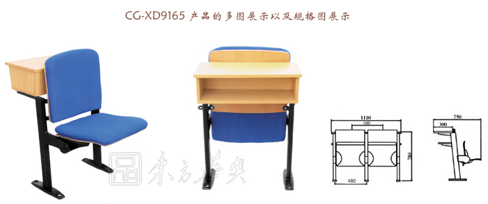 學(xué)校家具|單人課桌椅|辦公家具|單人課桌椅|單人課桌椅