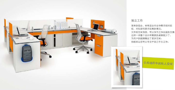 系統家具MANIFESTO