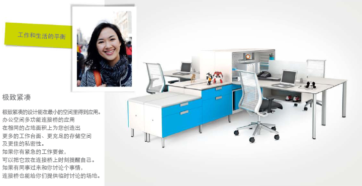 系統家具MANIFESTO