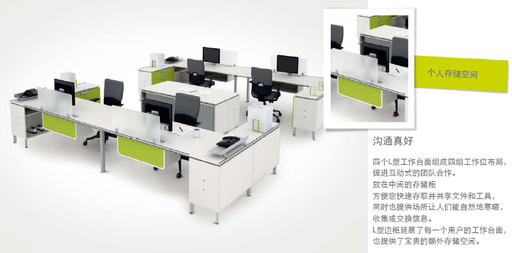 系統家具MANIFESTO